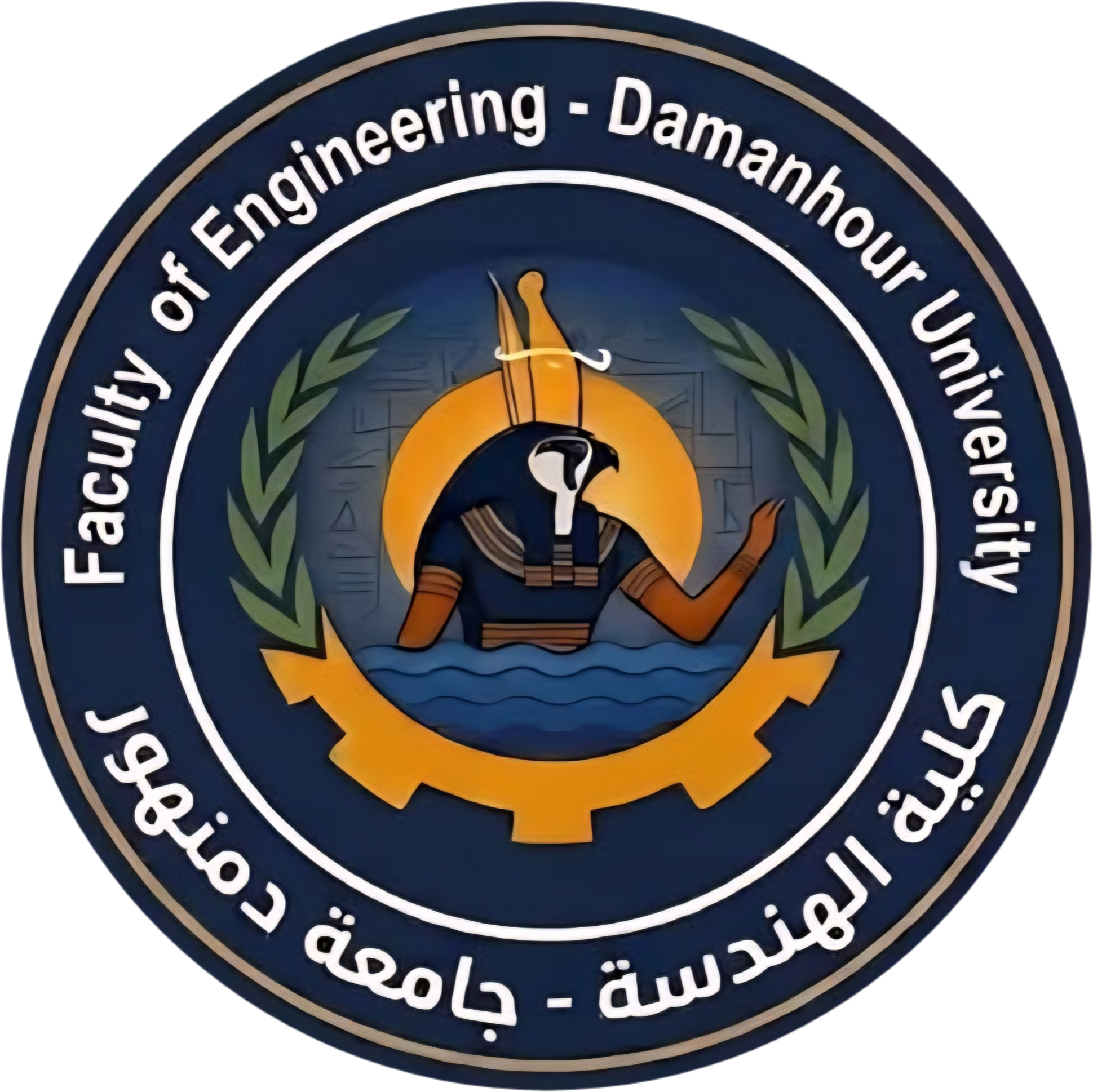 شعار كلية الهندسة