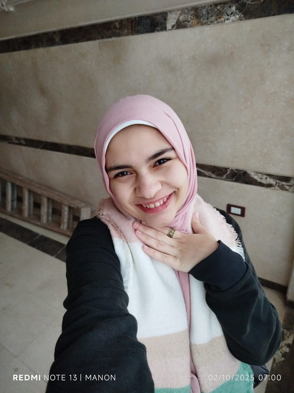 منة الله